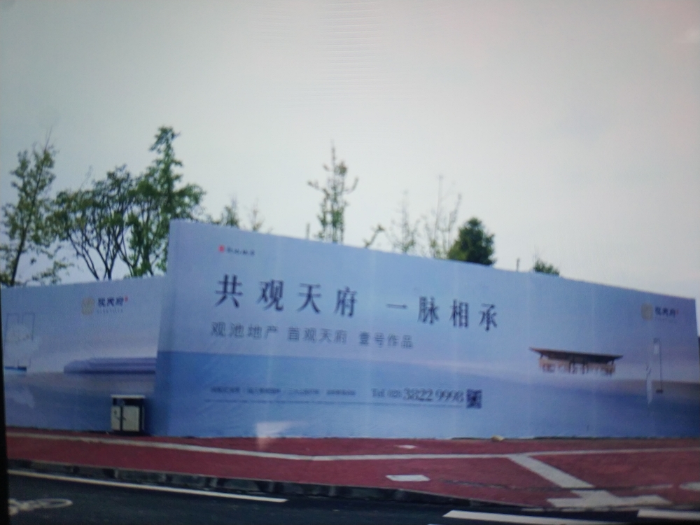观池观天府停车场-出入口