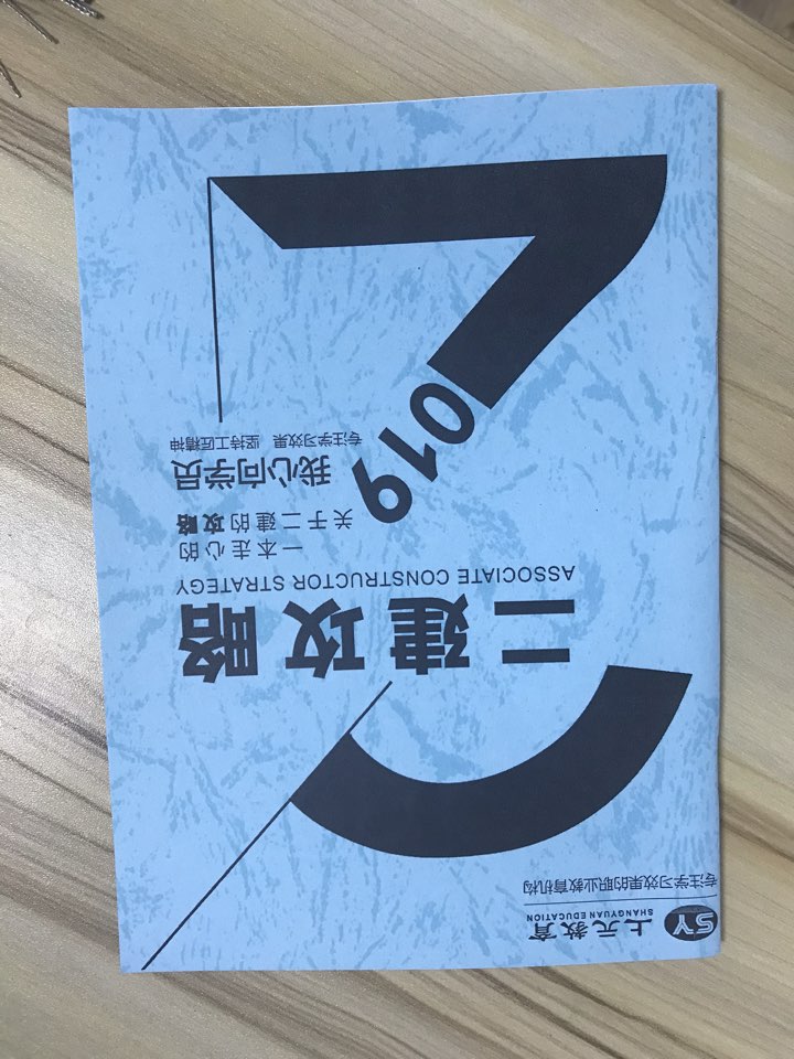 安徽省造价员培站点