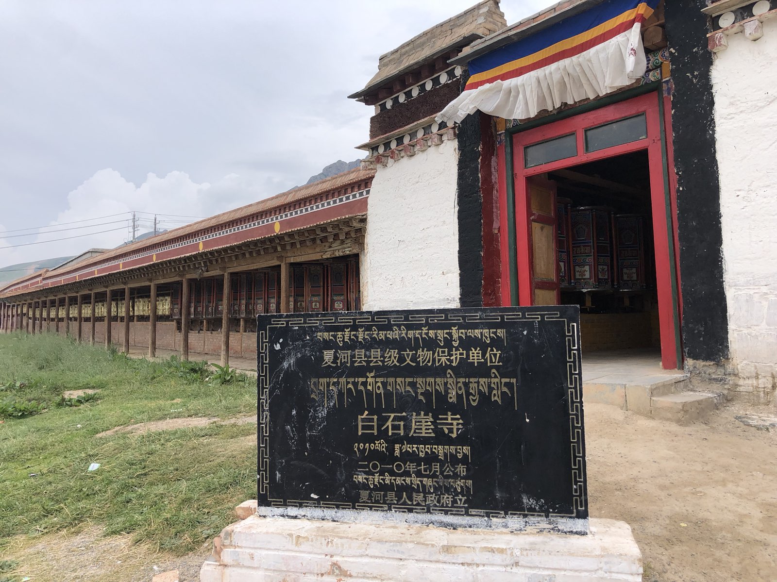 白石崖寺院