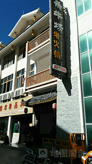 原味养生涮鱼片(永丰花园店)