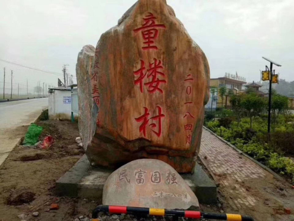 阜阳市阜南县