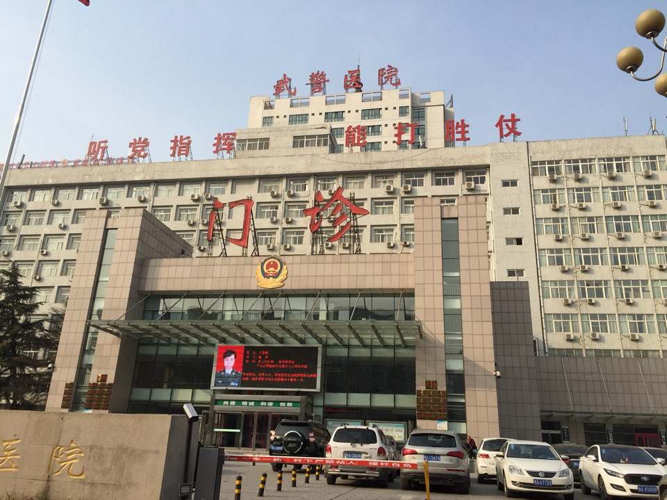 包含武警广东总队医院黄牛跑腿号贩子挂号的词条