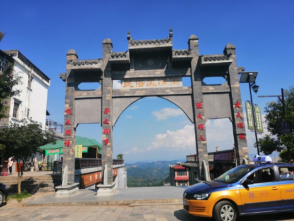 何应钦故居陈列馆