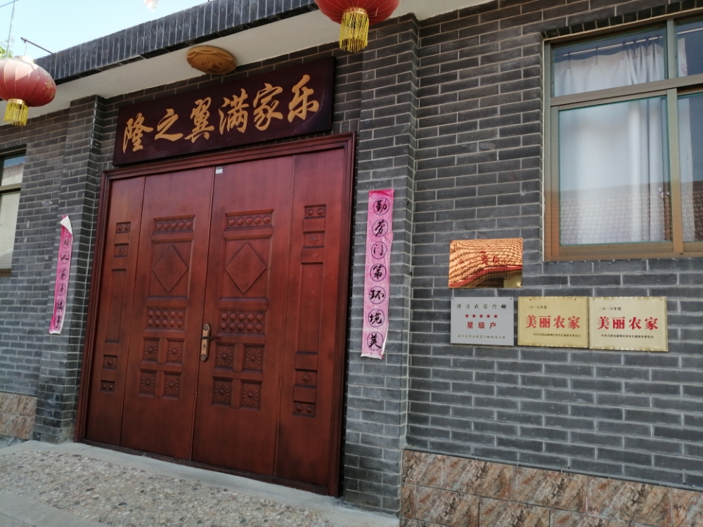 天津市蓟州区孙各庄满族乡隆福寺