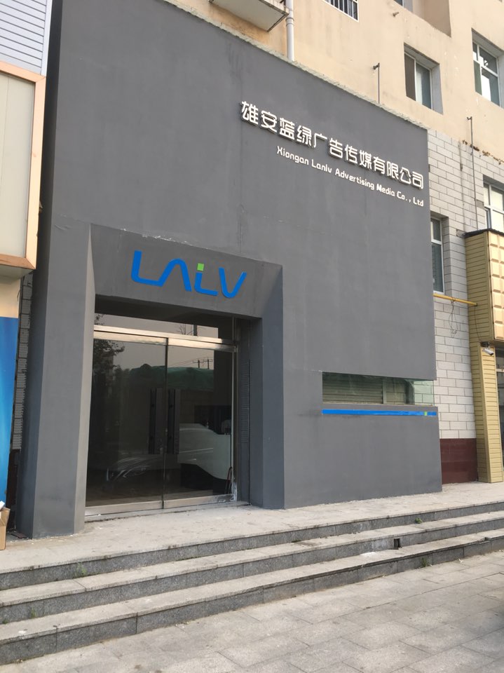 玖玖传媒广告有限公司=玖玖传媒广告有限公司在线观看
