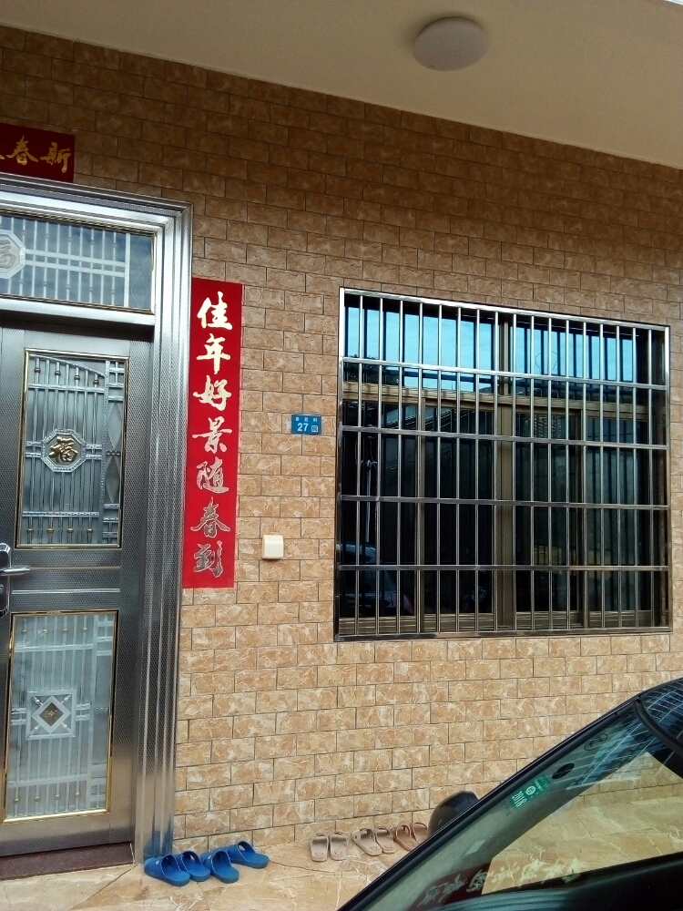多兰村