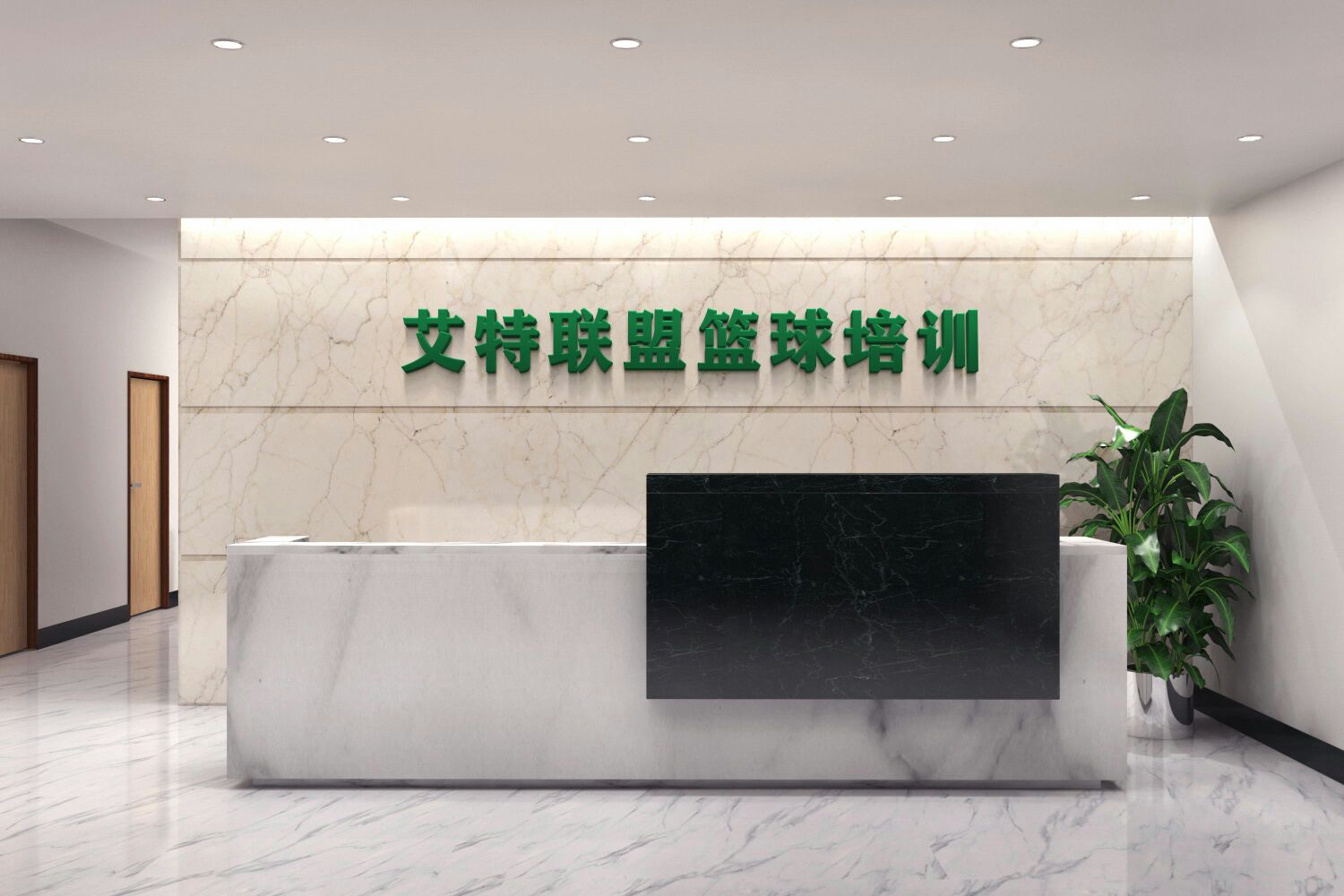 艾特联盟篮球培训