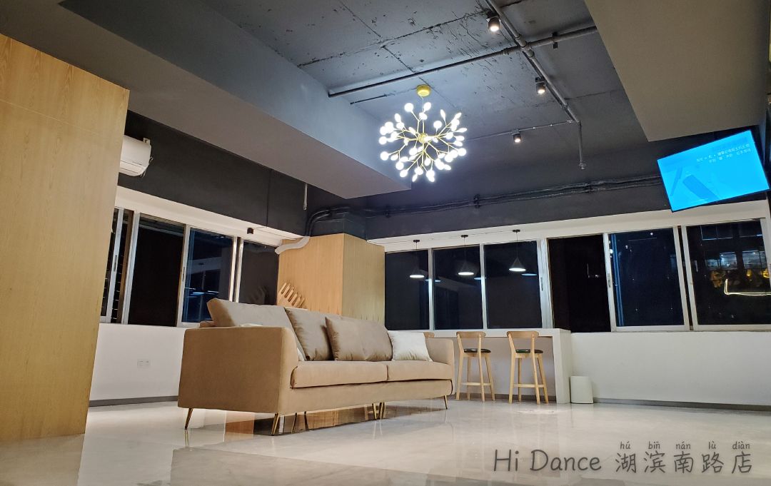 Hi Dance舞蹈工作室(湖滨南路店)