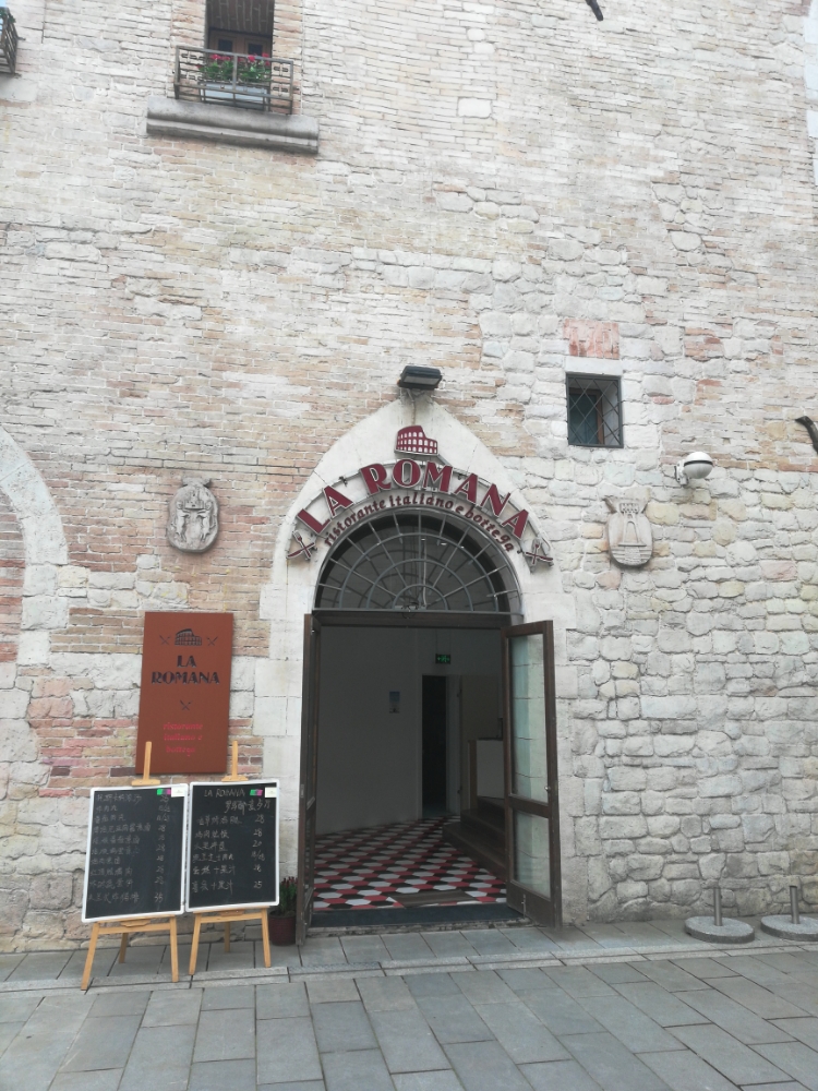 La Romana罗玛娜意大利餐厅