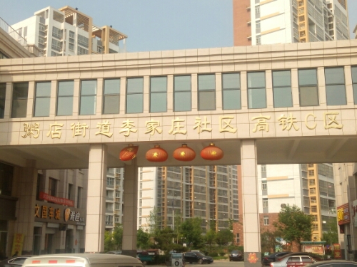 山东省泰安市岱岳区英雄山中学南(高铁前路)