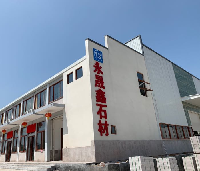 福建省龙岩市永定区