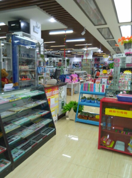 百草园书社(云泉路店)