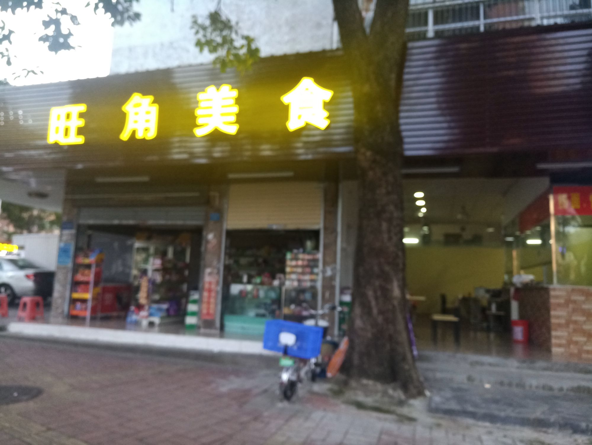 旺角美食(海琴阁店)