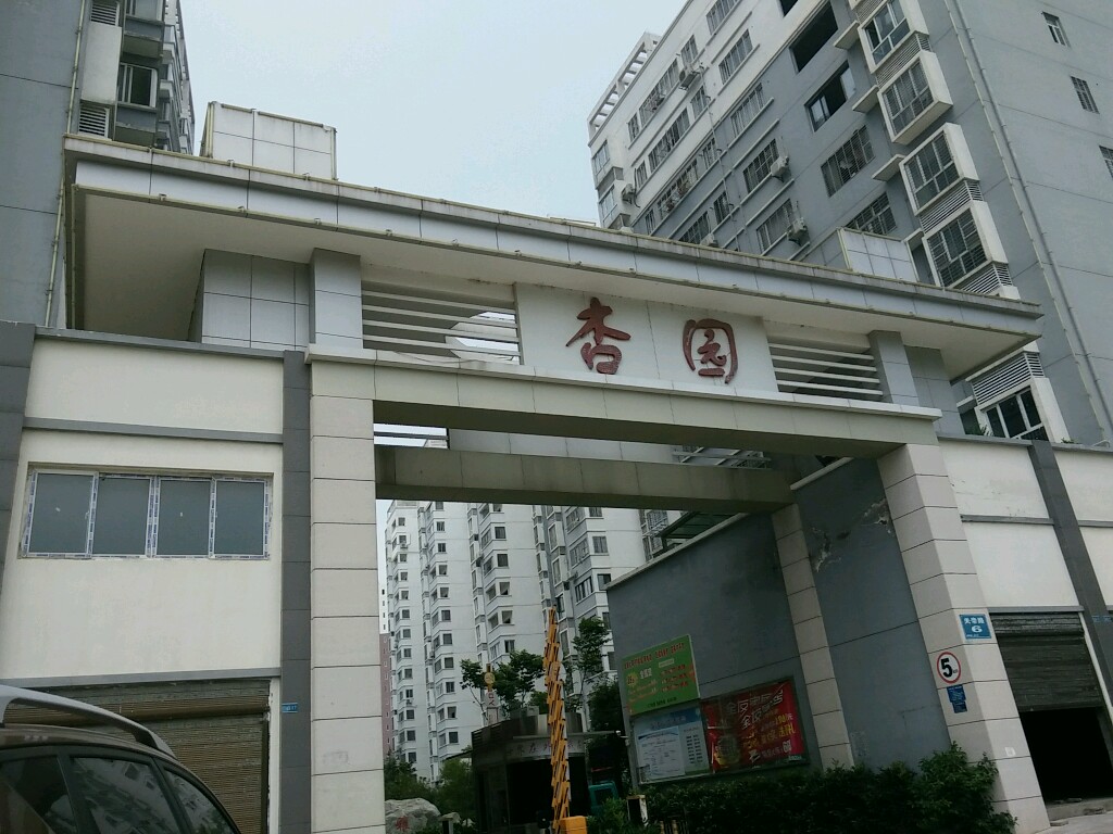 湖北省荆门市掇刀区关帝路6号