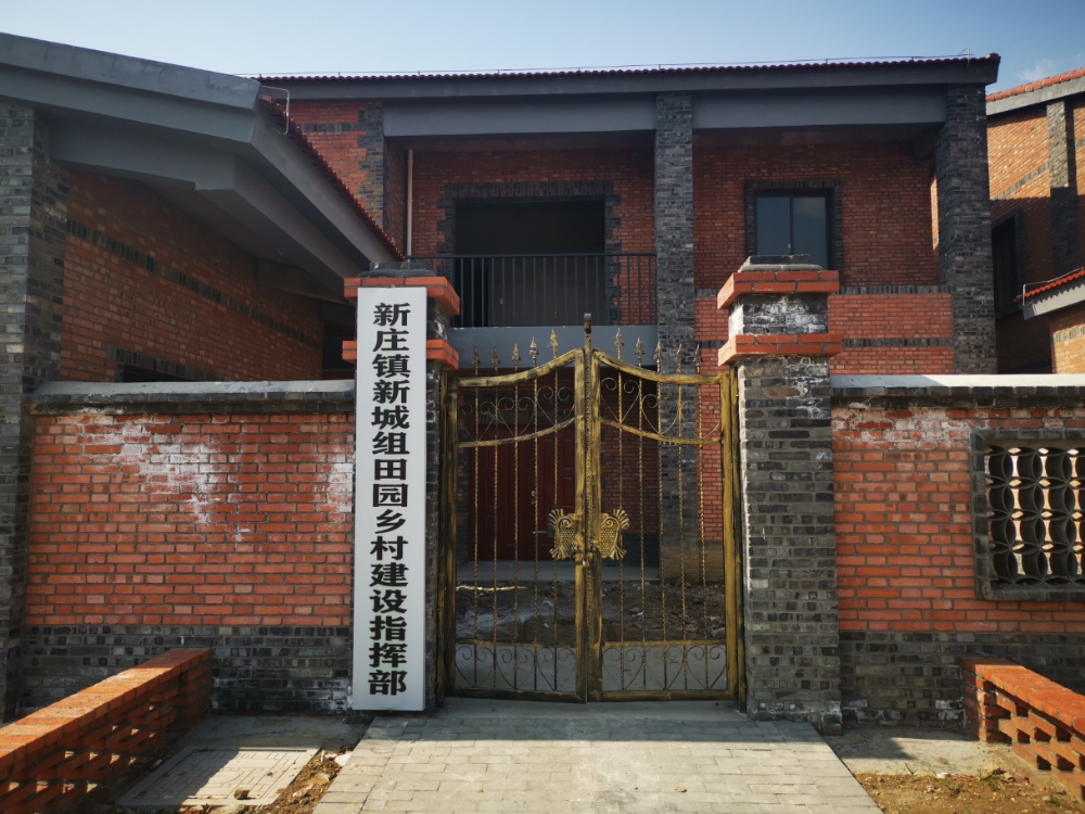 宿豫区田园乡村小区