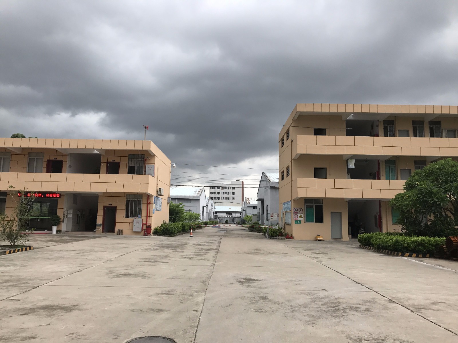广州市跃阳化工有限公司
