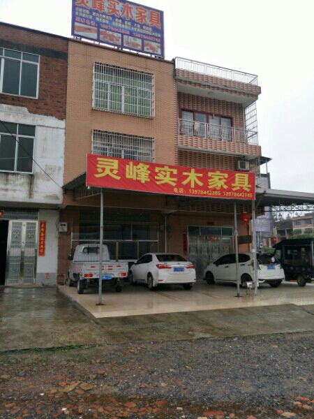 广西壮族自治区贺州市八步区S301