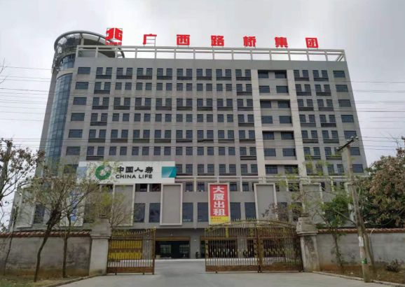 广西路桥集团