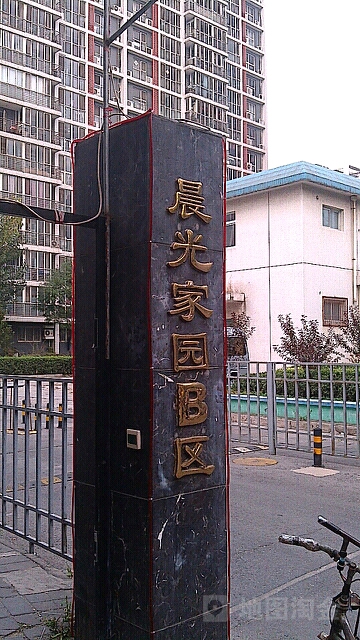 北京市朝阳区东四环红领巾桥向东农民日报社路东