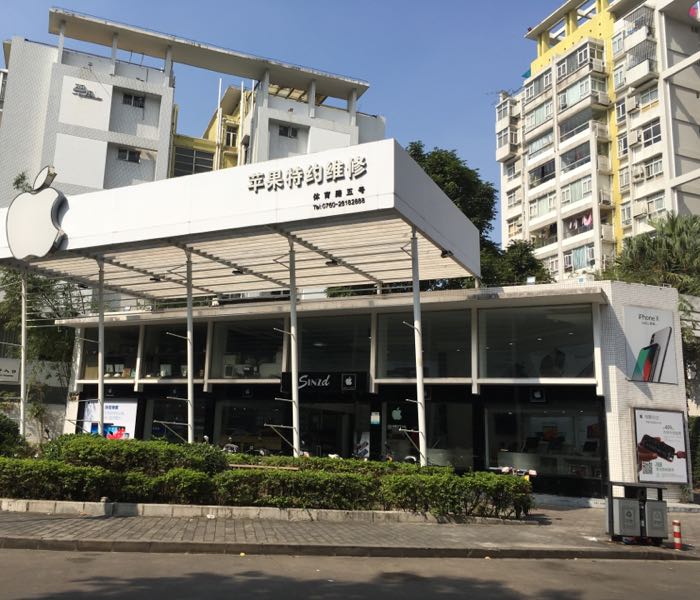 恒新众达(翠闲庭店)