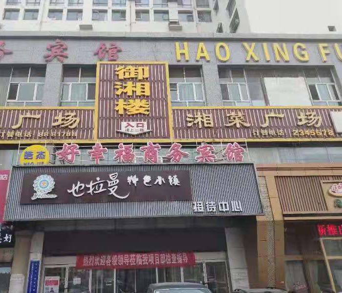 御香楼(湘菜广场)