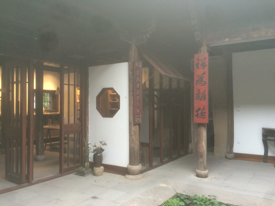 山中杂记(松阳店)