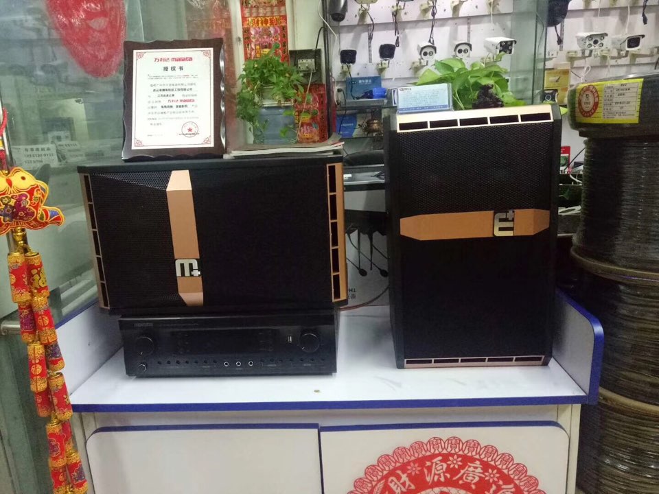 万利达音响专卖店