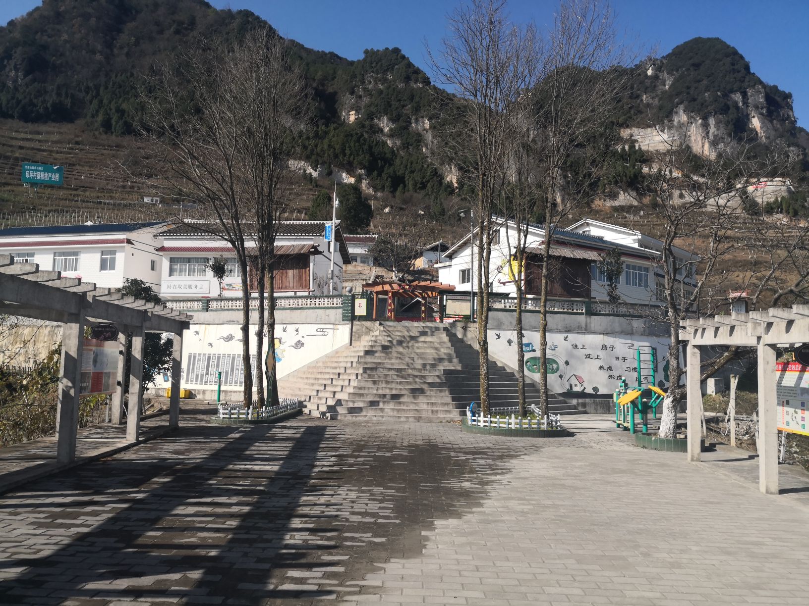 印坪村活动广场