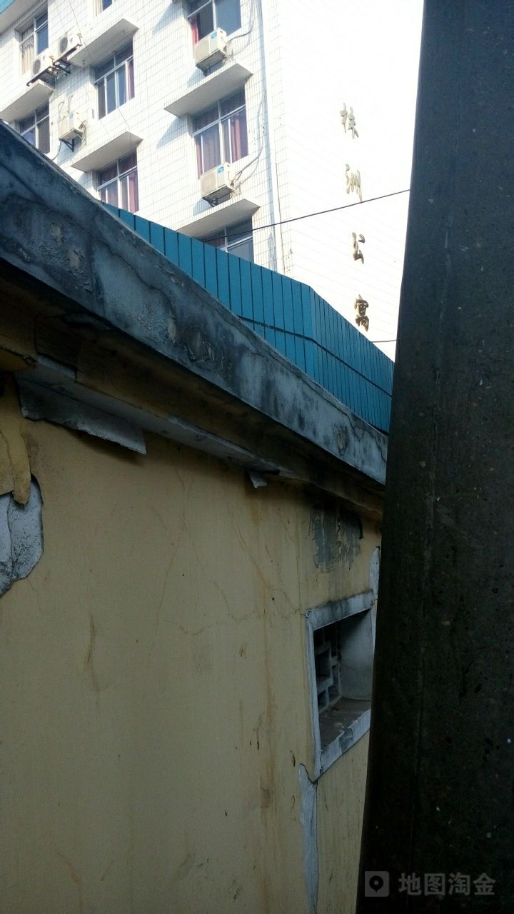 株洲公寓