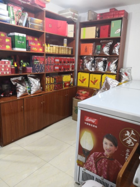 贵阳宏畹茶业