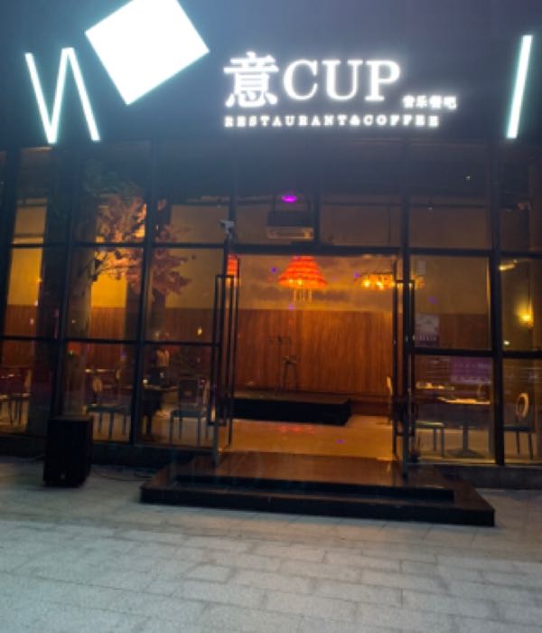 佛山市星咖餐饮有限公司