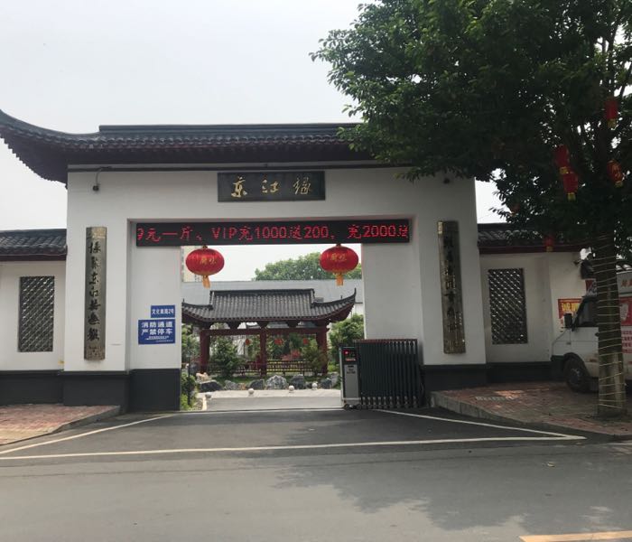 公共厕所