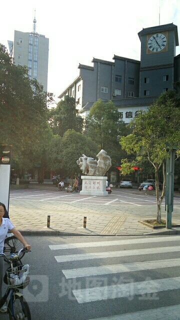 汉中市汉台区民主街1号