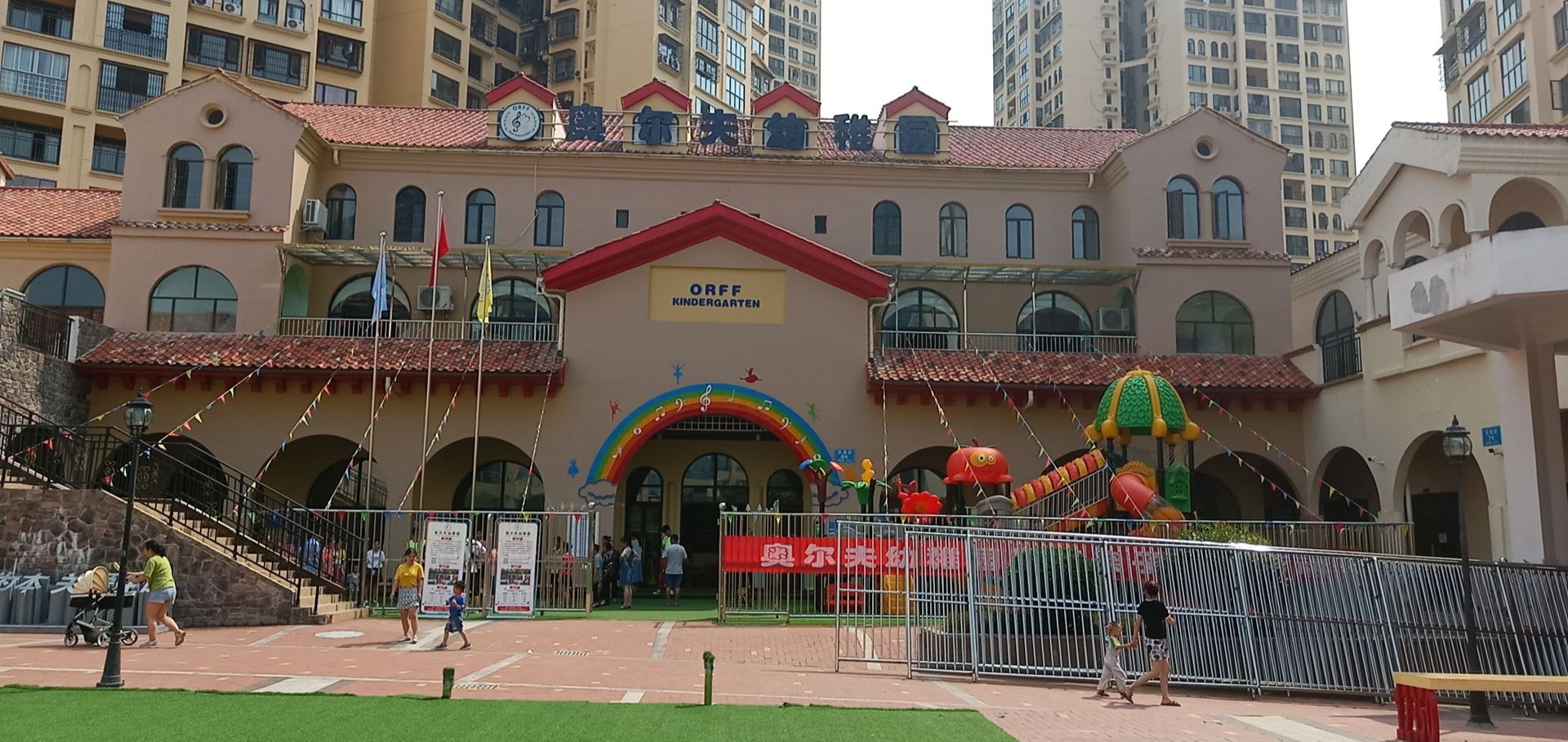 标签:教育培训 幼儿园巴中奥尔夫幼稚园共多少人浏览:4044880电话