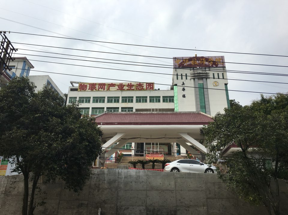 福建中华技师学院(南平校区)