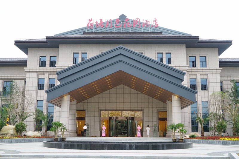 荷塘月色花园酒店实景