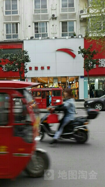 光山县安踏(正大街店)