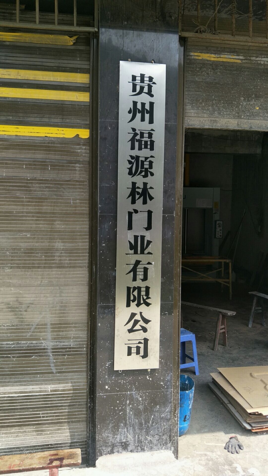 遵义市习水县G212