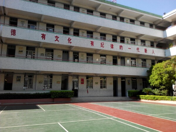 长厦小学