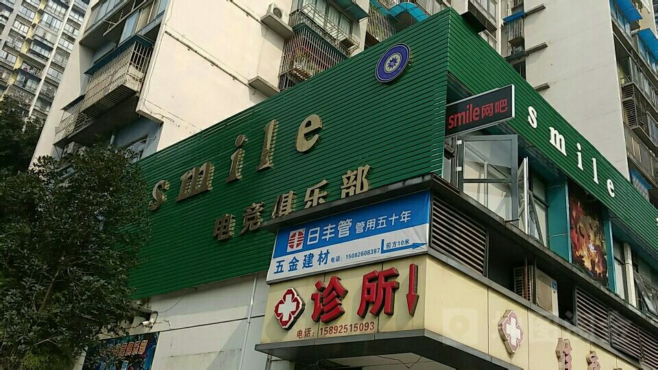 微笑王卡(唐人财富中心店)
