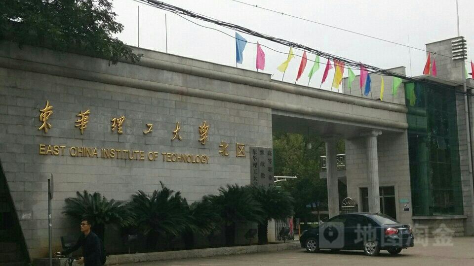 东东理工大学(羊城校区)-教学楼