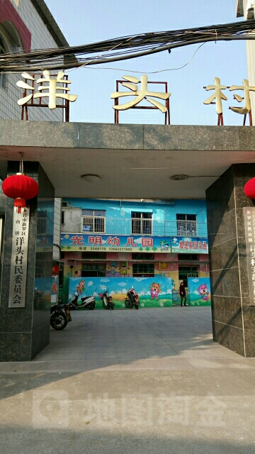 龙岩市新罗区