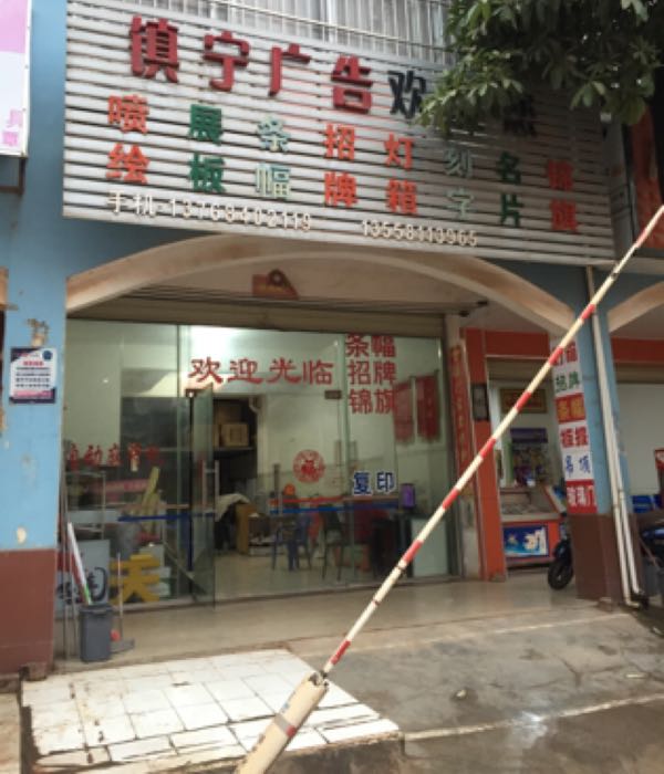 广西壮族自治区南宁市江南区G322