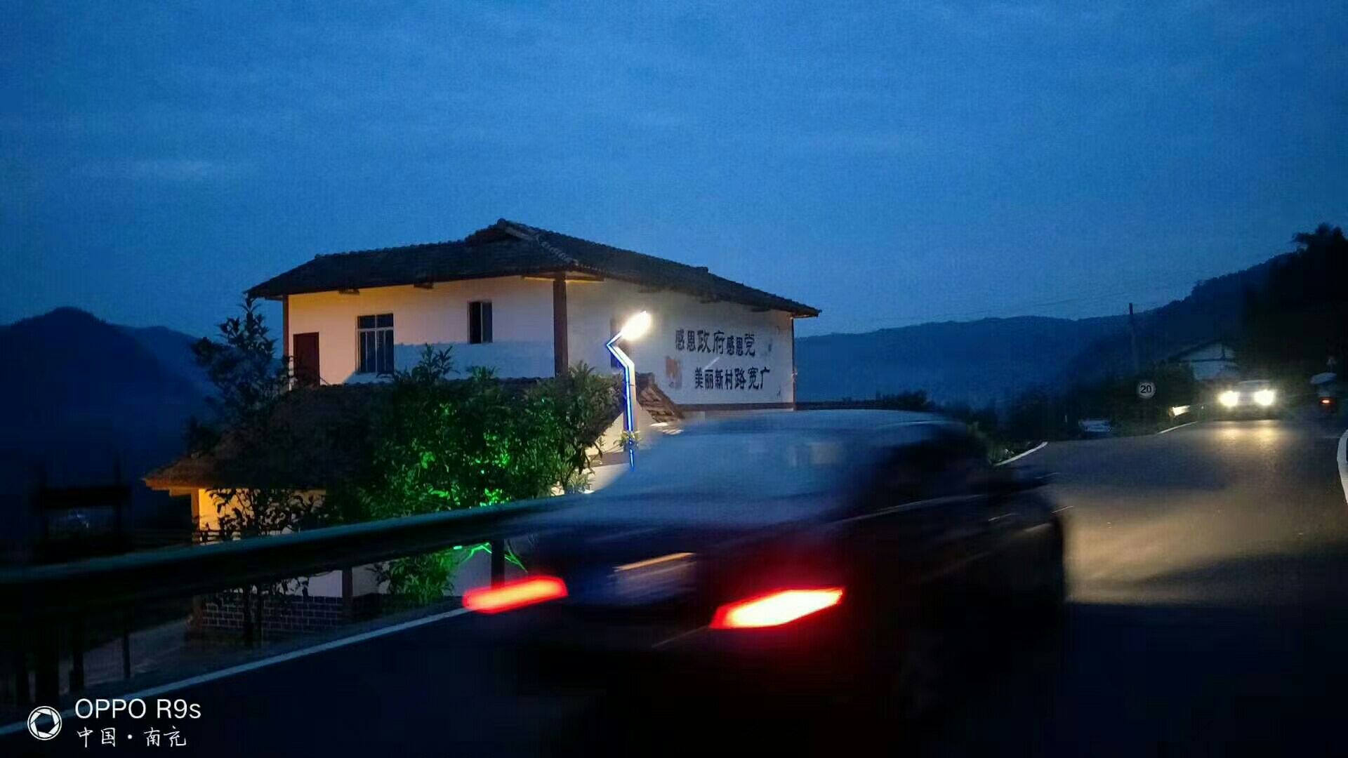 举相观