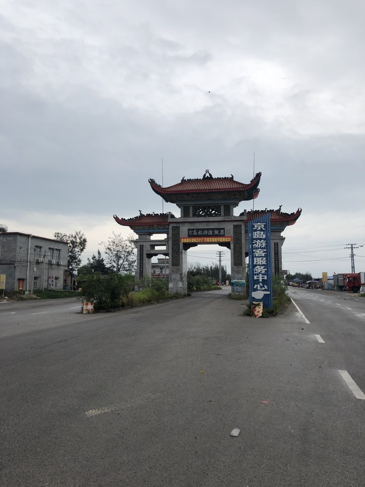 广西壮族自治区防城港市东兴市进港大道