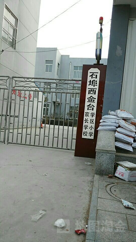 山东省潍坊市昌邑市永大路