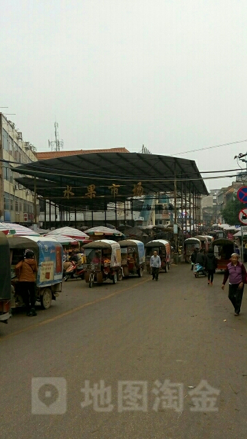 水果市场