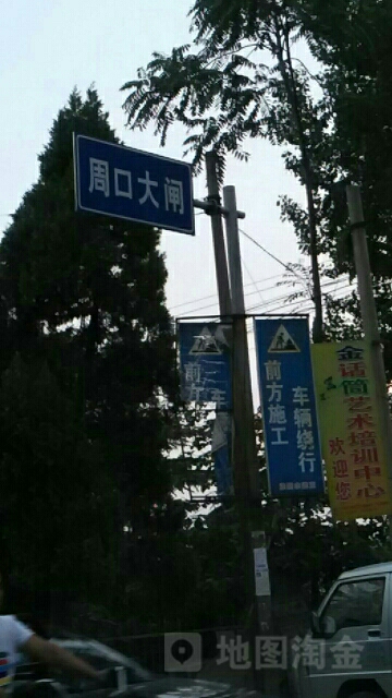 河南省周口市川汇区