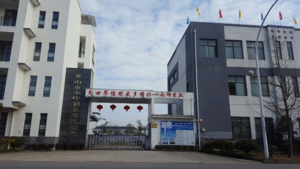 安徽永峰制衣有线公司