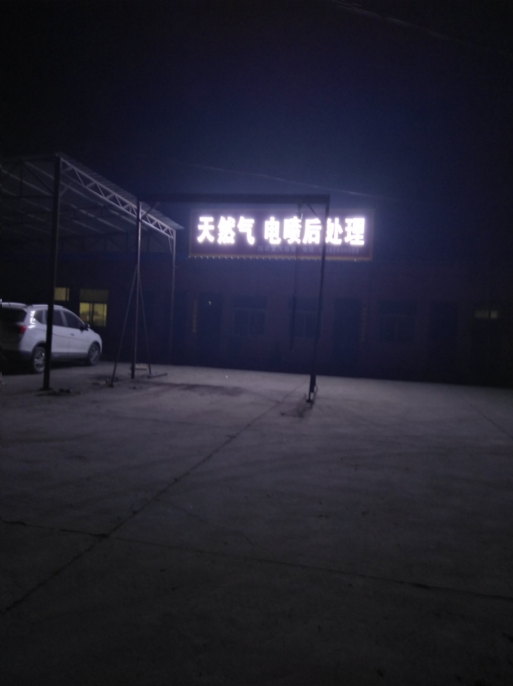 国梁货车维修